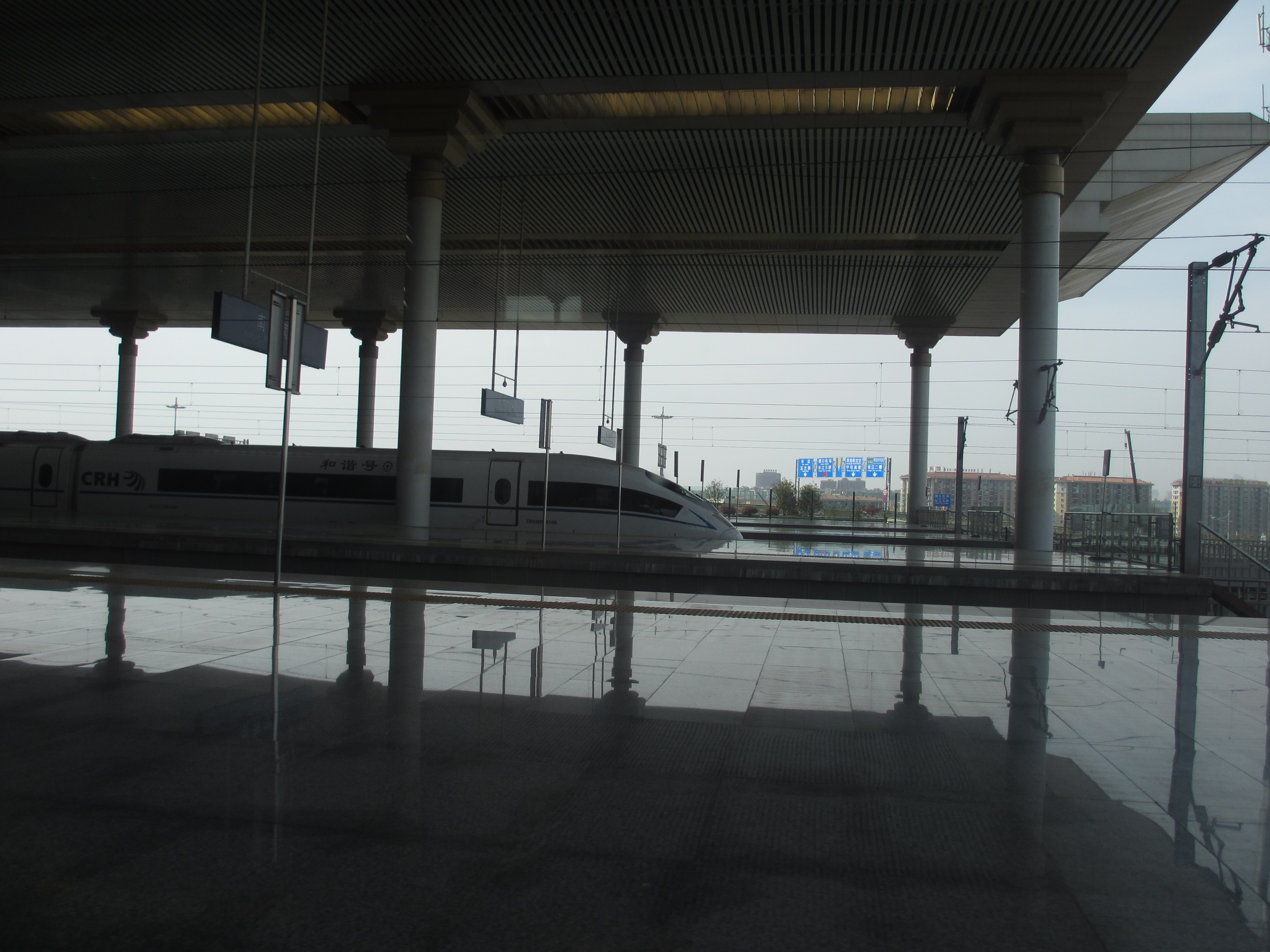 Une Gare entre Shanghai et Pékin
